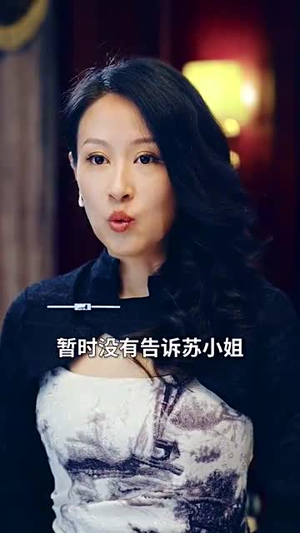 九域无双（80集）短剧收官全集限免看