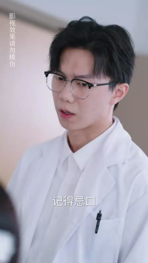 顾总她才是您的心上人啊(90集) 顾总她才是您的心上人啊(90集)短剧全集高清无码版
