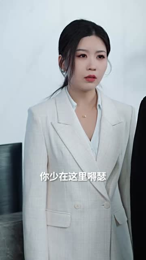 错把运气当本事(44集) 错把运气当本事(44集)短剧合集蓝光画质