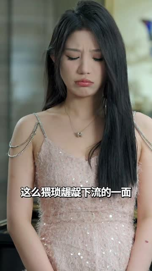 约定三章(60集) 约定三章(60集)短剧经典全集任你选