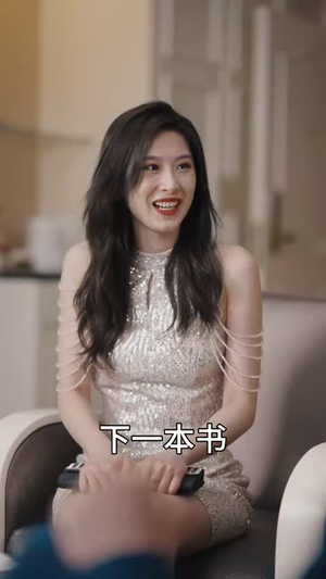 当替身后我年薪上亿（32集）短剧全剧免费合集