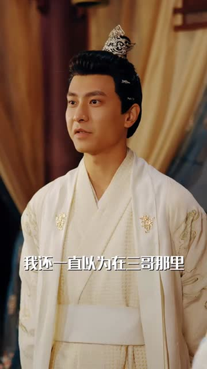 邪王追妻(86集) 邪王追妻(86集)短剧完整版全集放送
