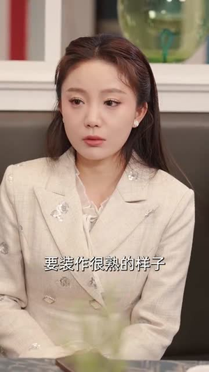 学姐,我的心被你偷啦(89集) 学姐,我的心被你偷啦(89集)短剧全系列永久免费