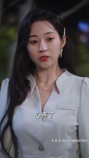 爱我大可不必（31集）短剧大结局限免特辑