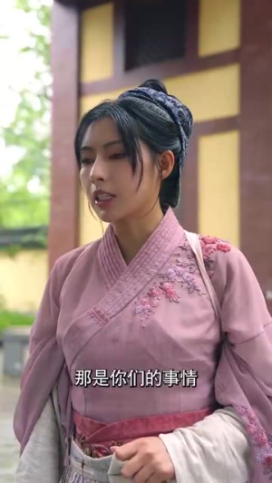 长公主在此（71集）短剧全集无删完整版