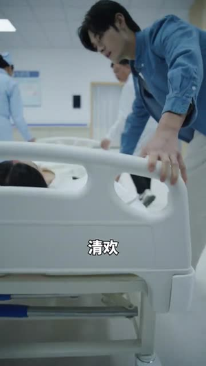 他的白月光（80集）短剧宝藏全集限免看