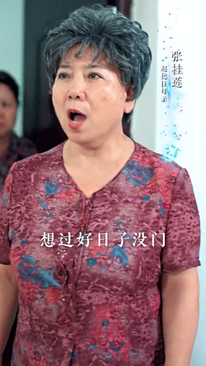 赵德柱的婚姻危机(35集) 赵德柱的婚姻危机(35集)短剧全集幕后花絮版