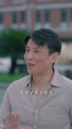 我们的父亲（61集）短剧最终回限免畅看