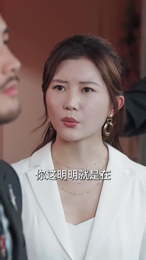 不装了,我的身份曝光了(72集) 不装了,我的身份曝光了(72集)短剧全集高清完整版