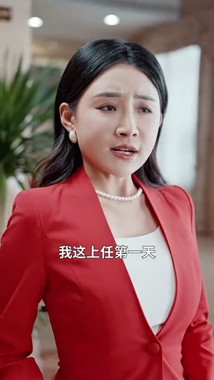 拨开云雾说爱你（80集）短剧全集畅看无门槛