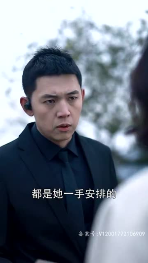 燃烧的玫瑰（69集）短剧终极大结局合集