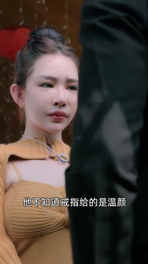 总裁的临时新娘(95集) 总裁的临时新娘(95集)短剧全集畅看无门槛