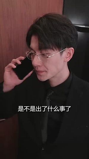 霍爷的小甜妻（98集）短剧全集秒播无卡顿