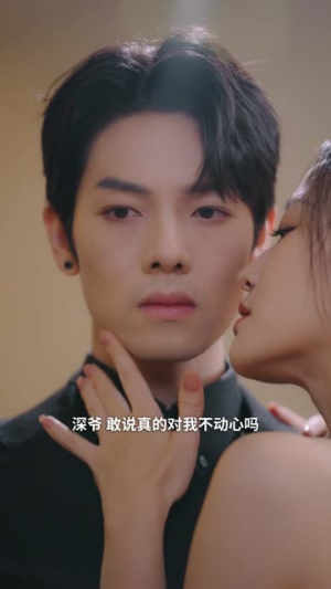 坠入春夜短剧全剧终限免畅刷