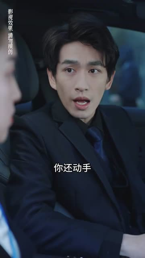 分手后闪婚总裁超宠我(90集) 分手后闪婚总裁超宠我(90集)短剧最终章免费合集