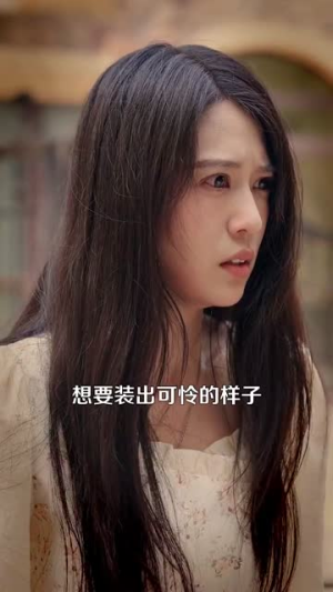 为爱奔赴（100集）短剧全剧终限免合集