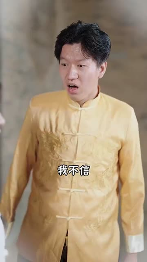 咏春(80集) 咏春(80集)短剧完结全集限免刷