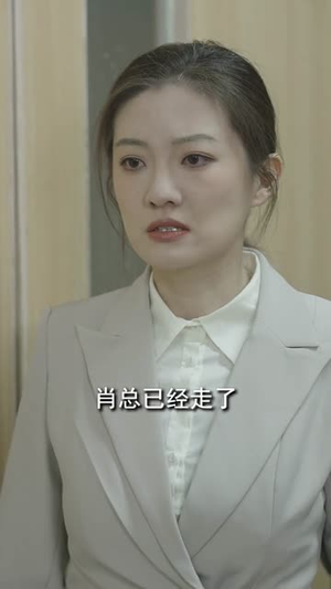 冰窟生路(30集) 冰窟生路(30集)短剧全季限免大放送