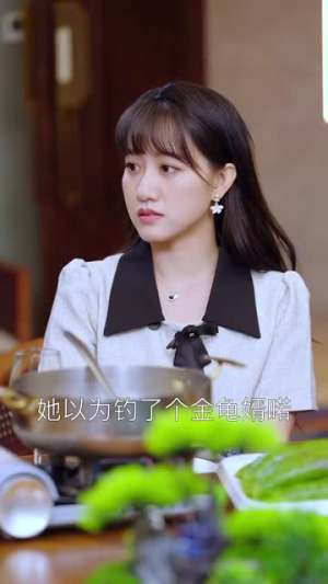 接亲加彩礼,我转头迎娶伴娘(41集) 接亲加彩礼,我转头迎娶伴娘(41集)短剧全集高清完整版