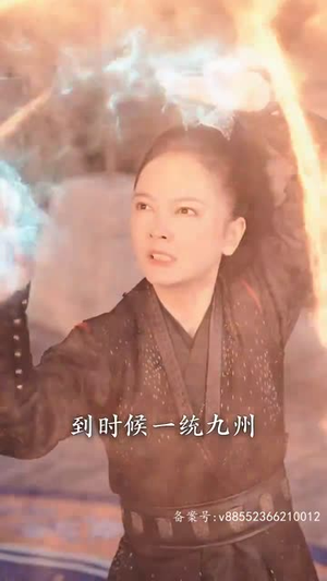 破天（90集）短剧全集解锁零收费