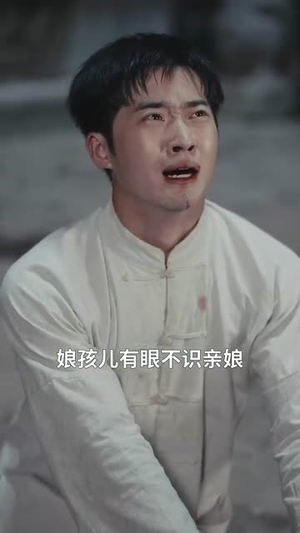 忍者翻身撼乾坤(51集) 忍者翻身撼乾坤(51集)短剧全剧免费合集