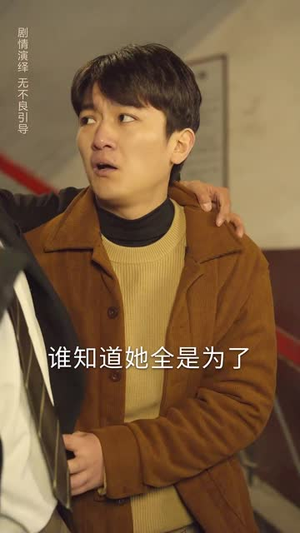 旧雪焕新生（60集）短剧全剧终合集放送