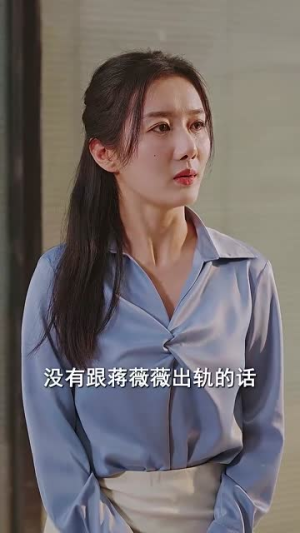 滚蛋吧!我的垃圾人生(82集) 滚蛋吧!我的垃圾人生(82集)短剧最终章免费合集