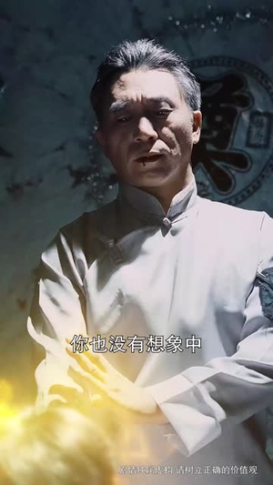 战无不胜（80集）短剧爆款全集在线播