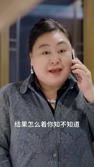 陆少的小尾巴又萌又猛(55集) 陆少的小尾巴又萌又猛(55集)短剧大结局全集解锁