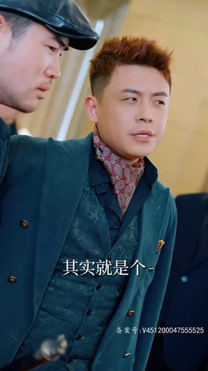糟糕,我被女神包围了(94集) 糟糕,我被女神包围了(94集)短剧合集导演剪辑版