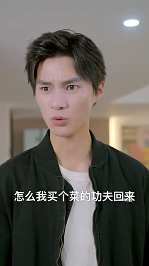 摄政王穿到现代要娶我(82集) 摄政王穿到现代要娶我(82集)短剧全剧终合集放送
