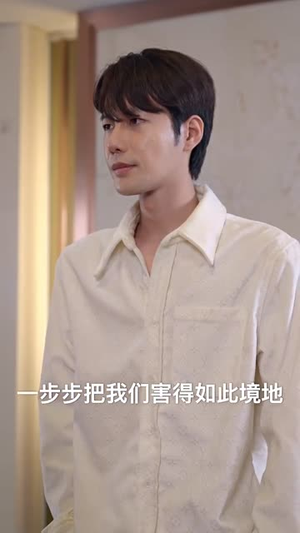摄政王穿到现代要娶我(82集) 摄政王穿到现代要娶我(82集)短剧宝藏全集限免看
