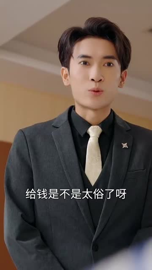 晚风遇见你（78集）短剧全剧终在线连看