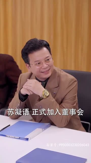 谁先动心就输了(80集) 谁先动心就输了(80集)短剧全集畅看无门槛