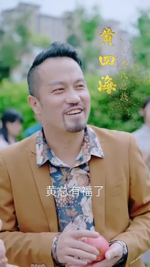 第二双眼（90集）短剧全集幕后花絮版