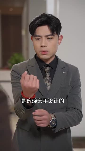 那场盛大暗恋(107集) 那场盛大暗恋(107集)短剧全剧终在线连看