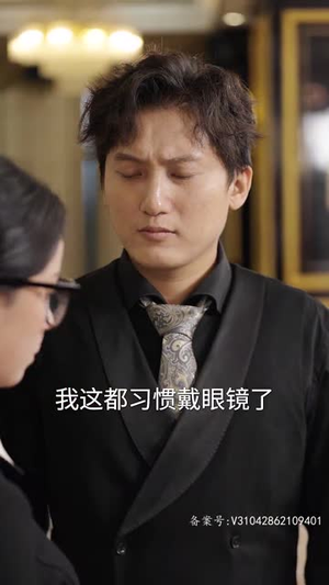 闪婚豪门娇妻马甲藏不住(81集) 闪婚豪门娇妻马甲藏不住(81集)短剧全季限免大放送
