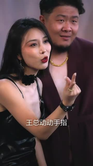 致命红包(55集) 致命红包(55集)短剧完整版全集放送