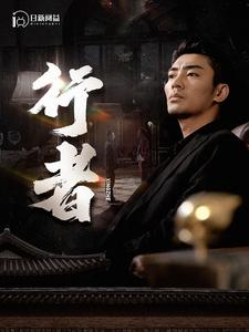 何以为兄(96集) 何以为兄(96集)短剧合集导演剪辑版