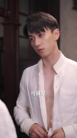 娇妻嫁到,少帅撩我上瘾(79集) 娇妻嫁到,少帅撩我上瘾(79集)短剧全集连看不停歇