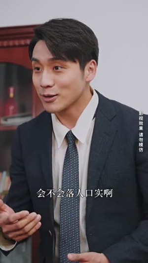 重燃黄金岁月(87集) 重燃黄金岁月(87集)短剧完整版全集放送