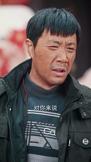 万家灯火（50集）短剧大结局连更全集
