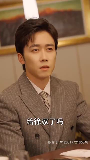 逆天医神（94集）短剧合集4K修复版