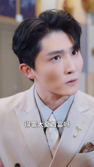 爱的信仰（32集）短剧宝藏全集限免看