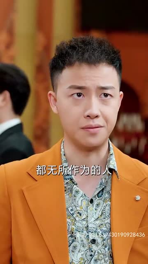 教父(87集) 教父(87集)短剧合集彩蛋完整版