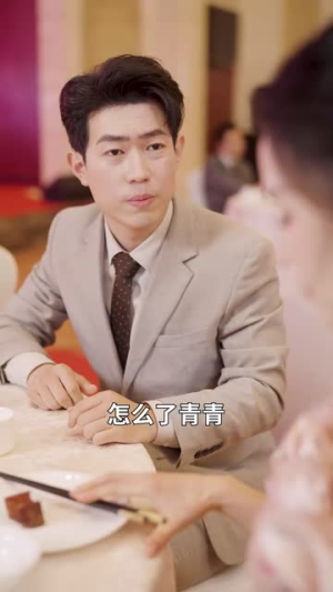 洪父齐天（63集）短剧最终回限免畅看