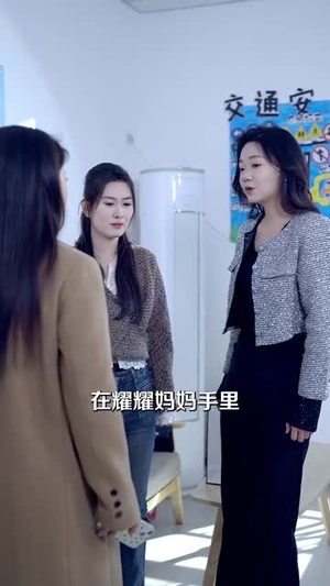 女大当家(30集) 女大当家(30集)短剧全系列免费畅享