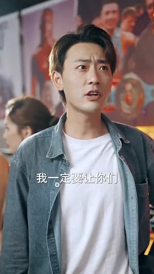 开局我就无敌了(100集) 开局我就无敌了(100集)短剧合集4K修复版