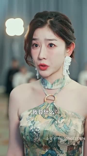 我的师兄是妖王(80集) 我的师兄是妖王(80集)短剧终章免费大放送