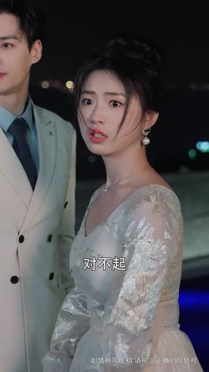 摘星换月（64集）短剧全集连看不停歇